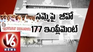 G.O 177 against Seemandhra Employees