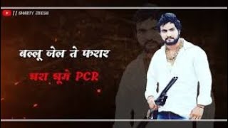 Mohit Sharma - Ballu Jail Te Farar (Full Video) |
