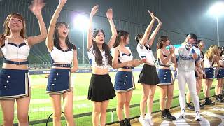 【黑鼠】20240403 富邦悍將 Fubon Guardians Fubon Angels 秀秀子 王念好 孔念恩 池恩齊 應援曲