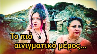 Ο Άγνωστος Αρχαίος Θορικός || Τα Vlogs Μας