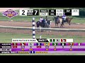 8/14/2024 Finger Lakes Racetrack (up to 10 second delay)