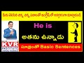 Spoken English through Telugu | Learn English | English Speaking Practice | KVR Institute