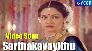 Saarthakavayithu Video Song | Anuraga Aralithu - ಅನುರಾಗ ಅರಳಿತು | Rajkumar | TVNXT Kannada Music