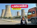 In  Bathinda, Punjab | Kashmir Trip 03 | EP -  14 | Jelaja Ratheesh | Puthettu Travel Vlog |