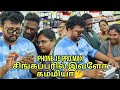 Mamaku iPhone vangiyachu.. Singapore la இவளோ கம்மியா ? ARS Digital world