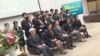 高齢化や貧困問題　大学生が独自の政策提言(17/11/24)