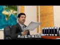 打臉應曉薇 監獄教誨師 得遵守這些守則 蘋果日報20160512