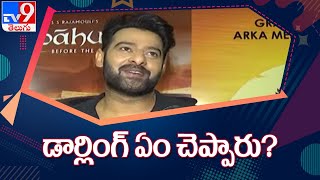 Prabhas Mania in Italy : Media covered the actor on the sets of Radhe Shyam   TV9
