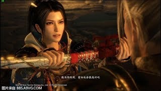 仁王  東海篇 橫越伊賀 木靈位置路線 (Nioh Kodama Locations Guide)