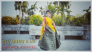 koi Sehri Babu || Dance cover || Divya Agarwal || Shruti Rane || Susmita Paul