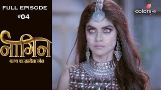 Naagin 4 - Full Episode 4 - With English Subtitles