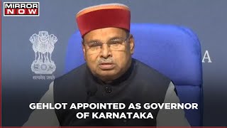 Cabinet Reshuffle scoop: Union Minister Thawarchand Gehlot appointed as Karnataka Guv