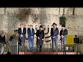 hanukkah candle lighting ceremony at the western wall in jerusalem israel 2024