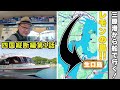 【着物で旅する生口島(第1章)】三原港から片道920円！瀬戸内の海を突っ切っていざ行かん「レモンの島」へ!!《四国縦断編#1》/ The solo trip in Ikuchijima, vol.1