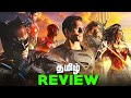Zack Snyder Justice League Tamil Movie REVIEW - A Masterpiece ?? (தமிழ்)