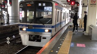 【トップナンバー回送】北総7300形 7301F 回送 高砂駅