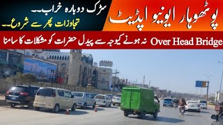 GT Road Pothohar Avenue | Sawan to Lalazar Moto Vlog | Sawan Bridges Rawalpindi | Mughal Zast