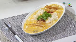 粟米豆腐鱈魚羮 - 睇片學煮餸