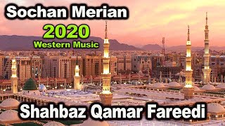 New Rabi Ul Awal Naat 2020 | Sochan Merian | Shahbaz Qamar Fareedi | Milad Special