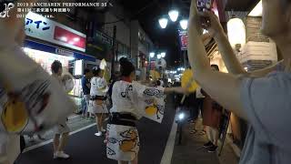 三茶連2019 第41回三茶栄通り阿波踊り④