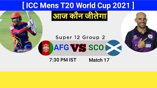 Afghanistan vs Scotland T20 WC 2021 | match toss Prediction | AFG vs SCO Who Will Win Today match