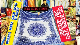 ORIGNAL MORA GOLD SPAIN BLANKET NOW IN PAKISTAN|||Wholesale Price Cash On Delivery...Low Price...