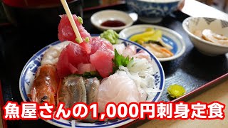 【上永谷】豪快な盛り付け。そして隣が鮮魚店ならではの新鮮さ『食事処　友（魚友鮮魚店）』