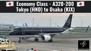 Starflyer | A320-200 | Economy Class | Tokyo Haneda (HND) to Osaka Kansai (KIX) | Trip Report