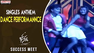 Singles Anthem Song Dance Performannce @ Bheeshma Success Meet | Nithiin, Rashmika| Venky Kudumula