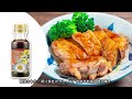 just add to rice teriyaki sauce　照り焼きのタレ