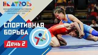 Live. МФУС 2023. Греко-римская борьба ЭКСПО зал 3 ковер B / UISF2023 Wrestling #EKAT2023