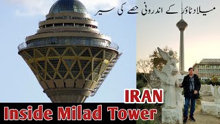 What is inside Milad Tower Tehran, Iran? | Abbas Jan Official