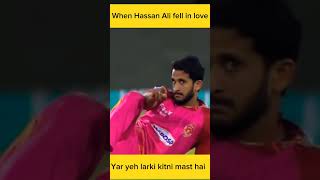 Hassan Ali Fell in love |Asian World Cup 2023 latest update |