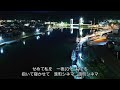 港町シネマ（原田悠里）cover 水野渉