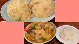 【栃木グルメ】おっぱいチャーハンとアツアツ広東麺【栃木県宇都宮市】東峰飯店