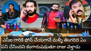 శృతి వేసిన డిజైన్స్ అసలు నువ్వే వేసావా ఎవరేసారని నిలదీస్తాడు రాజ్ శృతి కావ్య పేరు చెప్తుందా