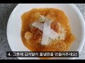 무더운 더위 아워홈 김치말이물냉면으로 즐기기