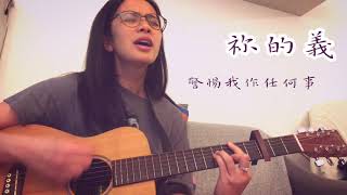 {Devotional series} 天國已近 - 玻璃海樂團