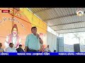 live અમાસ જન કલ્યાણ આશ્રમ સુરત surat jan kalyan live stream