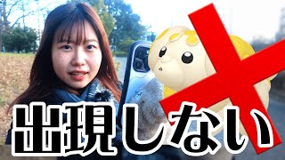 パピモッチ出現しない⁉️😨大きな間違え…in愛知県名古屋市pokemongo