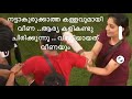 bigbosmalayalamseason2ep52reviewസ്വയം പ്രഖ്യാപിത വിജയിയായ ആര്യയ്ക്ക് എട്ടിന്റെ പണികൊടുത്തു സഹോദരിമാർ