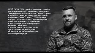 «Якщо я не зможу, хто тоді буде замість мене» - ветеран ЮРІЙ ГАПОНЧУК у програмі «Історії Незламних»