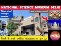 Science museum delhi - national science museum delhi ticket price National science centre delhi tour