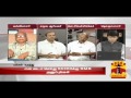 ayutha ezhuthu judgement on kumbakonam school fire accident 30 07 2014