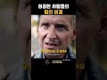 성공한 사람들의 힘의 비결 grim hustle