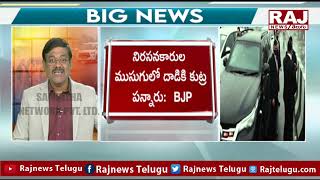 ఖలిస్తాన్ టార్గెట్ మోడీ | Modi | Big News | Raj News Telugu