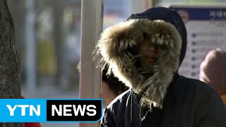 [날씨] 세밑에 전국 한파특보...내일 서울 -10℃ / YTN