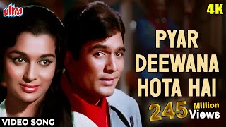 Pyar Deewana Hota Hai 4K Song : Kishore Kumar Classics | Rajesh Khanna | Hindi Romantic #Kati-Patang