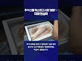 추석 선물 취소하고 시장 ‘썰렁’…피해 현실화 shorts kbs news광주전남