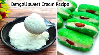 बंगाली मिठाई के लिए क्रीम बनाना सीखे - Bengali sweets Cream Recipe - Cream Recipe for Bengali Sweets